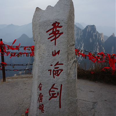 華山索道往返價格多少錢？華山索道安全嗎？運營時間詳解