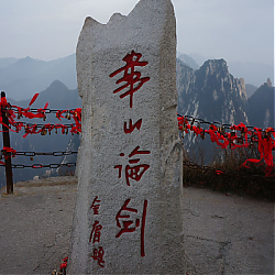 華山游玩門票全部要用多少錢?華山游玩最佳路線