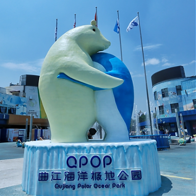 曲江海洋館門票價(jià)格多少錢？免票優(yōu)待政策有啥？