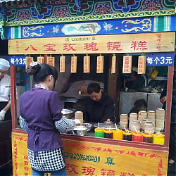 西安小吃八寶玫瑰鏡糕