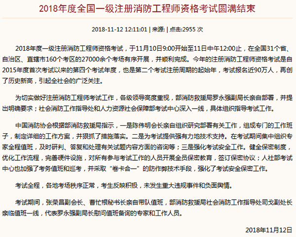 QQ圖片20181114091736.png
