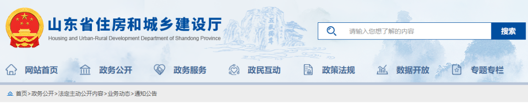 建造師培訓(xùn)